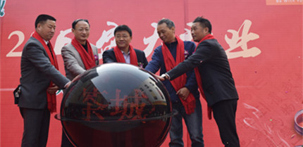 【金盛集團】橋北茶城 盛大開業