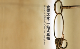 品牌手冊(cè)