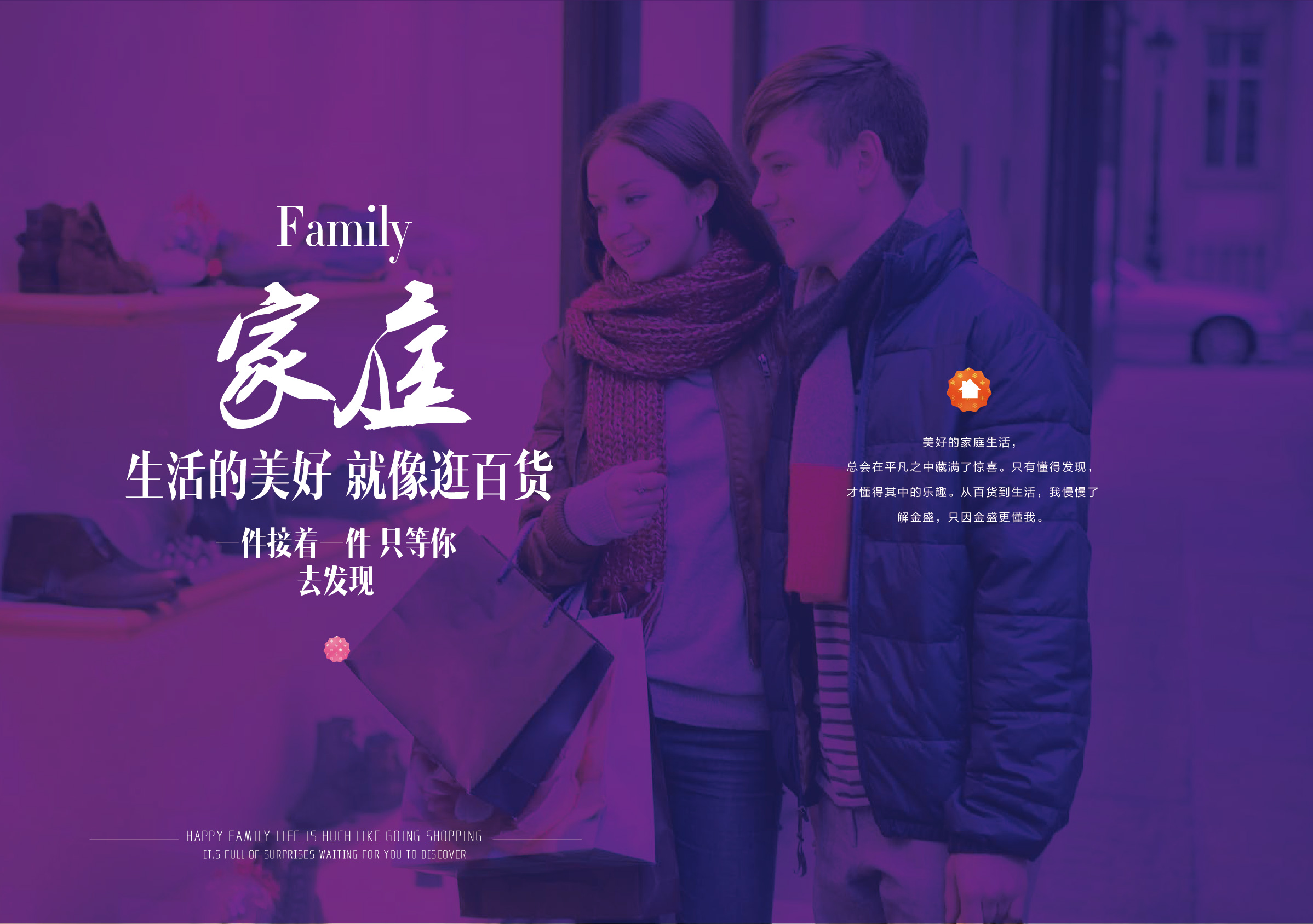 金盛集團(tuán)宣傳手冊(cè)2_013