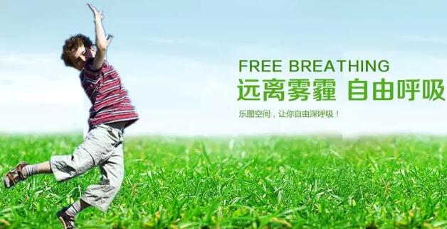 【金盛集團】樂圖北京，擁有健康團建的好去處。