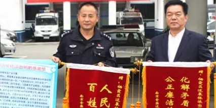【金盛集團】警民一家親 金盛邁皋橋店為派出所送錦旗