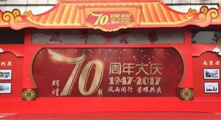 【金盛集團】太平商場70年 駛入“新零售”車道