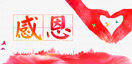 【金盛集團(tuán)】在菜場上廁所丟了5萬8 好攤主拾金不昧