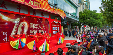 【金盛集團(tuán)】70大慶！看全城為太平商場慶生