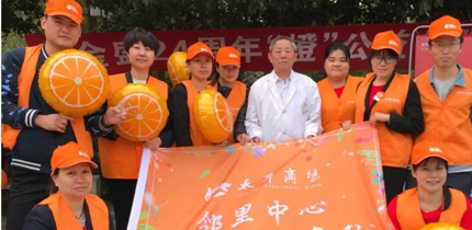 【金盛集團】太平濃濃鄰里情“一老一小”伴你行！
