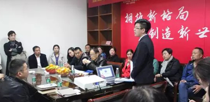 【金盛集團】金盛邁皋橋廣場召開家具館業主裝修規范標準及開業營銷會議