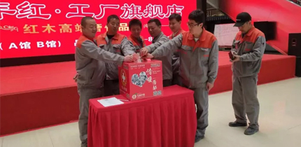 【金盛集團】“情暖西部”橙公益計劃走進國門1號
