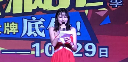 【金盛集團】金盛國際家居鉆石聯盟第二季全民瘋搶活動完美收官！