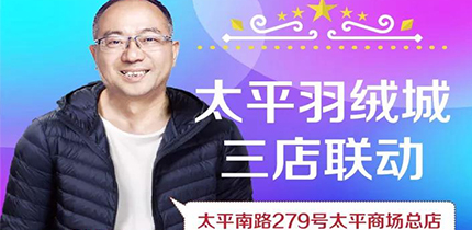 【金盛集團】敲重點了：強冷空氣即將來襲最低溫-7℃！