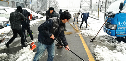 【金盛集團】集團各部門通力協(xié)作掃除積雪 保障市民順利出行