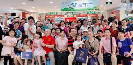 【金盛集團】南京十八頻道老吳在太平商場派發：端午禮+父親禮+孝行禮！