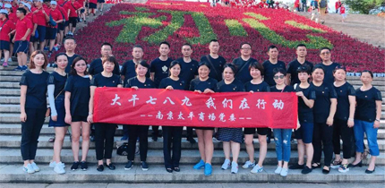 【金盛集團】不忘初心，用奮斗詮釋青春！
