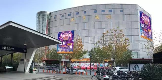 【金盛集團】太平商場升級 應市場需求而變！