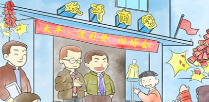 【金盛集團】金盛集團25周年慶暨21屆太平波司登羽博會本周六啟幕