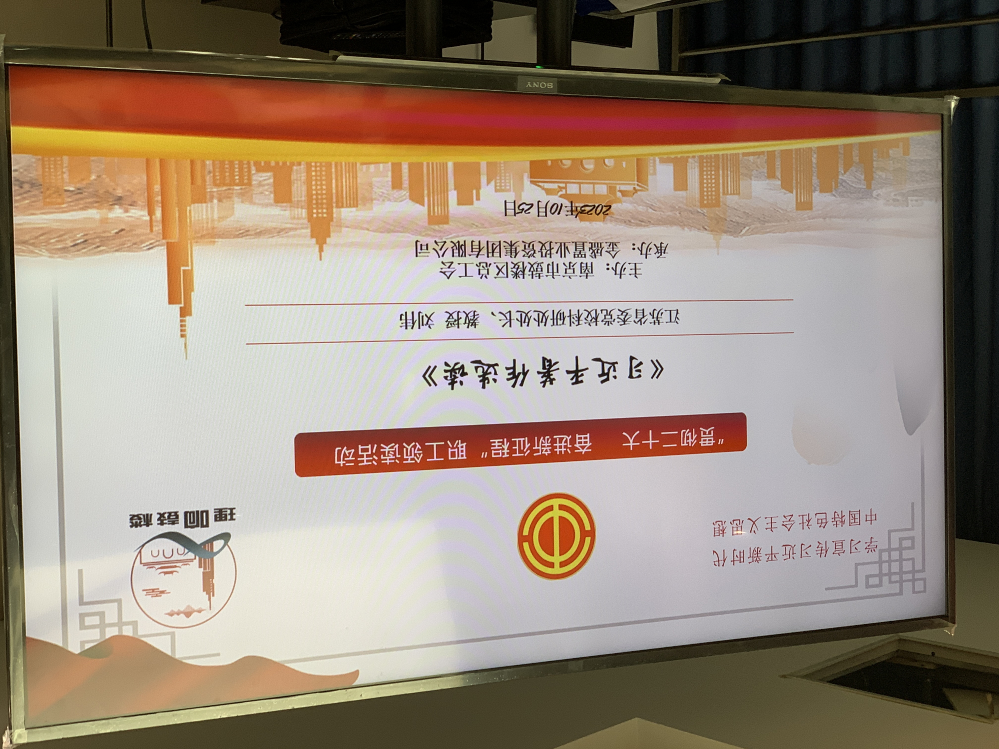 《習近平著作選讀》導讀活動圓滿成功
