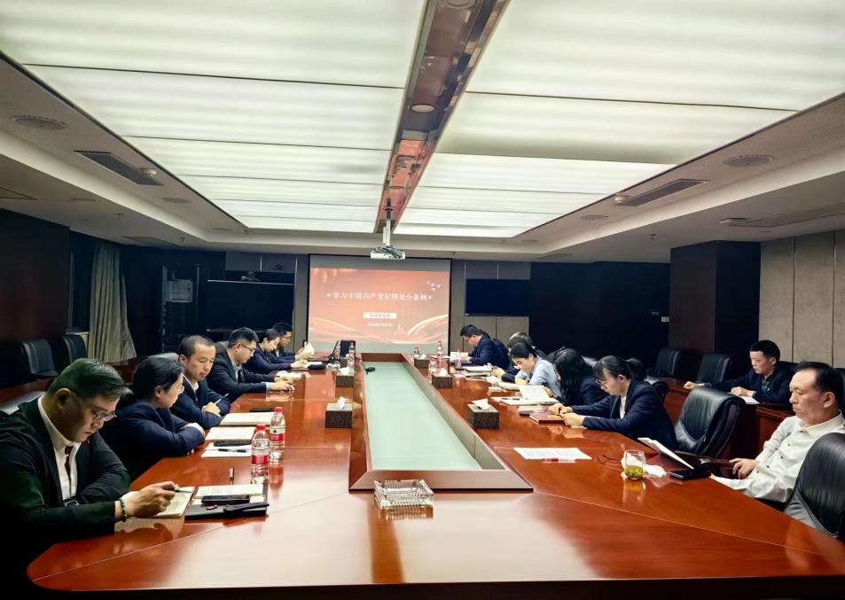 感悟初心使命  凝聚奮進力量